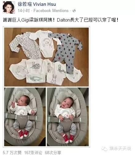 又出事！徐若瑄宝宝被质疑患有“斜头症”！女神命运多舛！