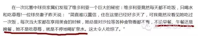 做模特做演员变胖了会被嫌弃，暴瘦后又被说早衰，心塞