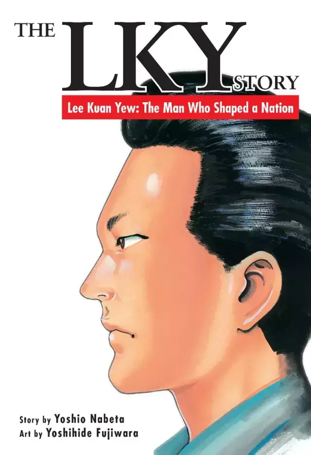 日本出名人传记式漫画，这次对象在新加坡！
