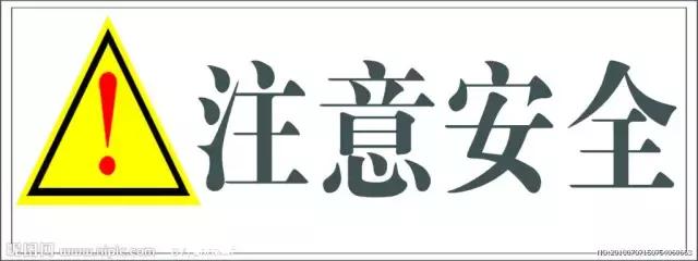 各种旅游信息大搜罗！安检、机票什么的再也不犯愁啦！