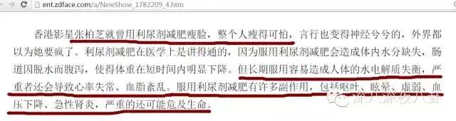 做模特做演员变胖了会被嫌弃，暴瘦后又被说早衰，心塞