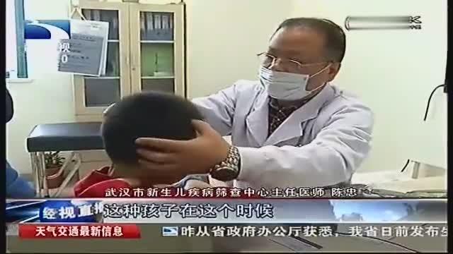 武汉首次免费筛查43项遗传病 这个11月还有这些好消息等着你