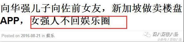 香港太子爷是捧不红男版景甜？有向太加持，32岁向佐做乖仔就好