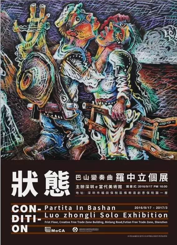 他36年前凭作品《父亲》一炮而红，却放弃过去成就敢于创新