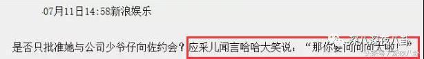 香港太子爷是捧不红男版景甜？有向太加持，32岁向佐做乖仔就好