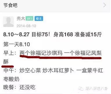 做模特做演员变胖了会被嫌弃，暴瘦后又被说早衰，心塞