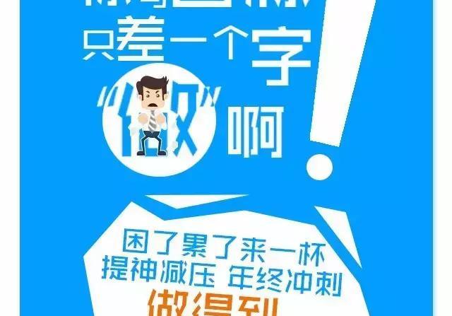 喝茶八大好处，新年回家一定告诉爸妈！
