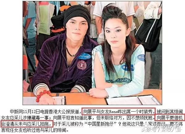 香港太子爷是捧不红男版景甜？有向太加持，32岁向佐做乖仔就好