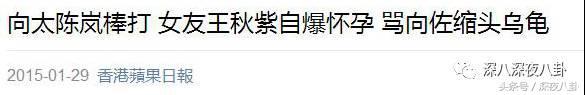 香港太子爷是捧不红男版景甜？有向太加持，32岁向佐做乖仔就好