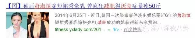 做模特做演员变胖了会被嫌弃，暴瘦后又被说早衰，心塞