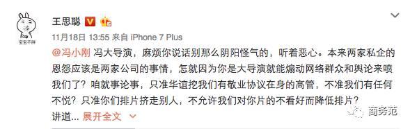 王思聪说不想接班王健林，2000亿资产不要啦？