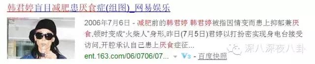 做模特做演员变胖了会被嫌弃，暴瘦后又被说早衰，心塞