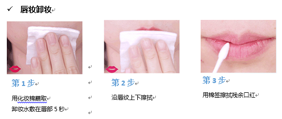 卸妆、卸脏，更卸霾 凯伊秀舒缓卸妆洁颜液，能卸掉PM2.5的卸妆水