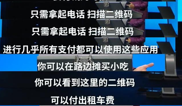 阿里帝国制定全球攻略，新加坡人没见过支付宝，感慨自己无知！