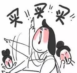 超实用的海外退税全攻略，让你用省下来的钱多买一个包！