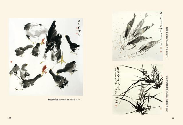 水墨情怀——新加坡画家林家雄中国水墨画迎新展在京举行