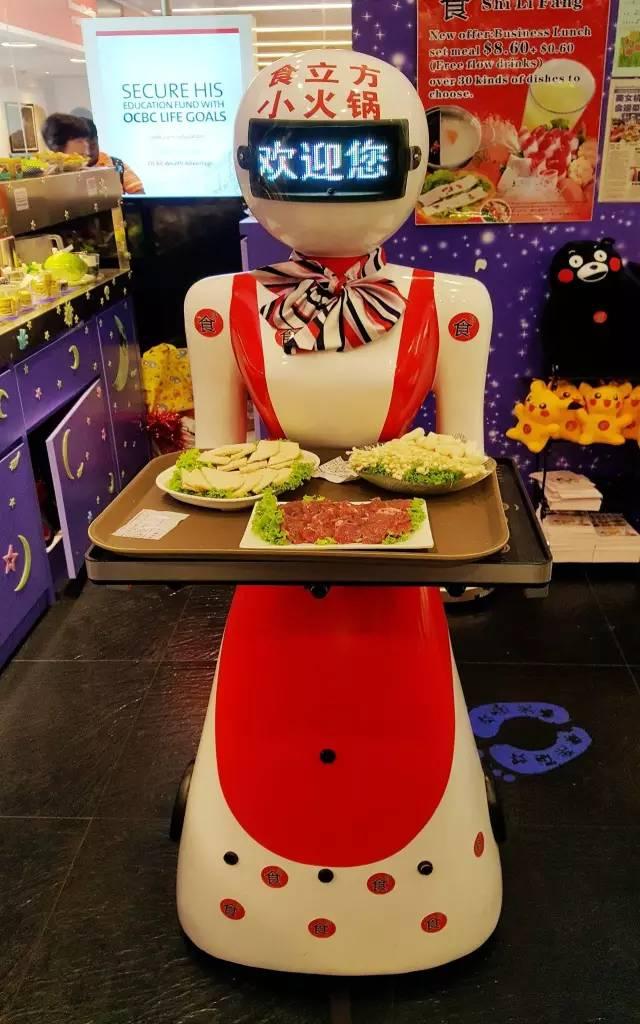 新加坡酒店引进了“机器人”为顾客提供客房服务了