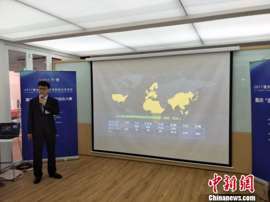 海内外英才来渝创业聚焦健康医疗 用黑科技助力健康生活