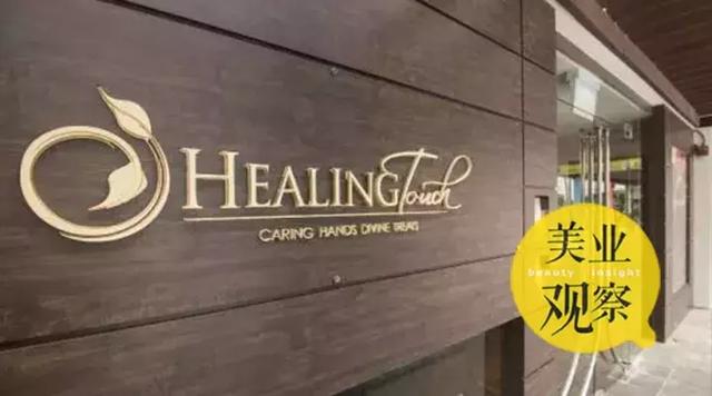 弹丸之地怎么玩连锁？新加坡Healing Touch Spa：走出狮城