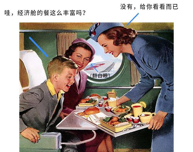 国庆就要来啦，坐飞机的小伙伴知道自己家的经济舱伙食怎样呢？