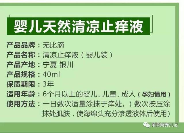 震惊！你以为买到的大热的池田无比滴，但其实可能买的是个赝品！