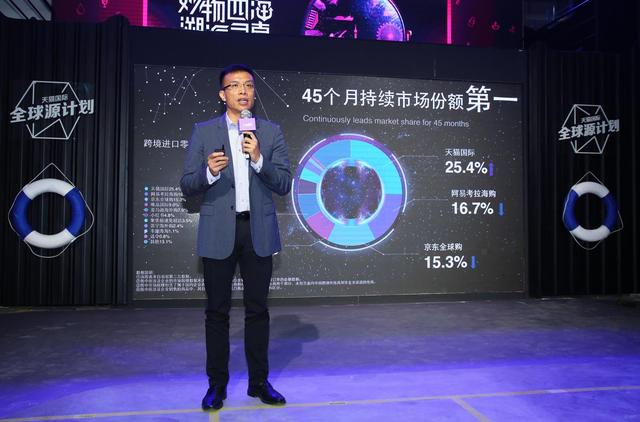 95后成天猫国际消费主力 国人出境疯狂买买买时代即将终结