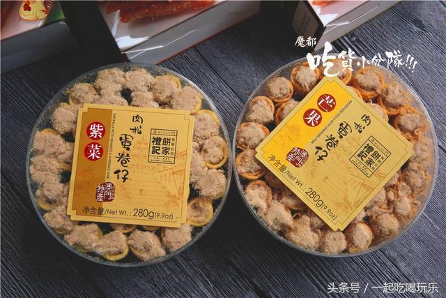 「上海」和肉松搭边的东西都好吃吗？不一定