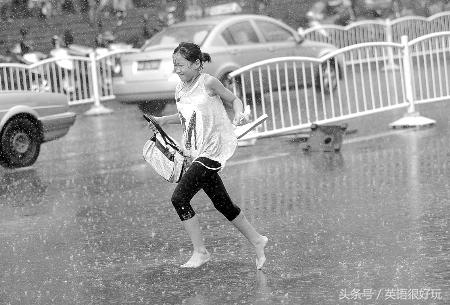 雨中即景：55个单词组成的一个经典英语句子，是个简单句哦！