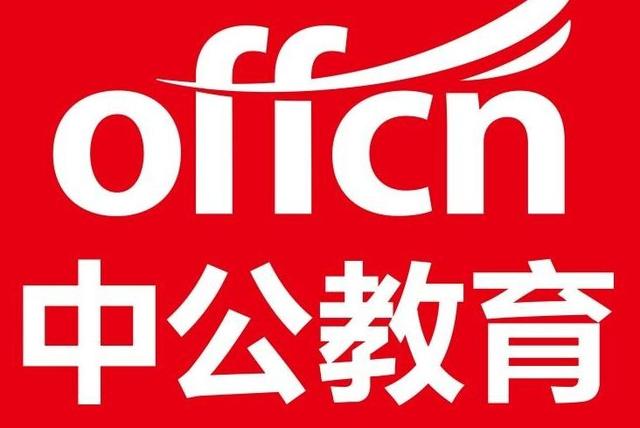 国考刷题上岸！申论每日一练1022