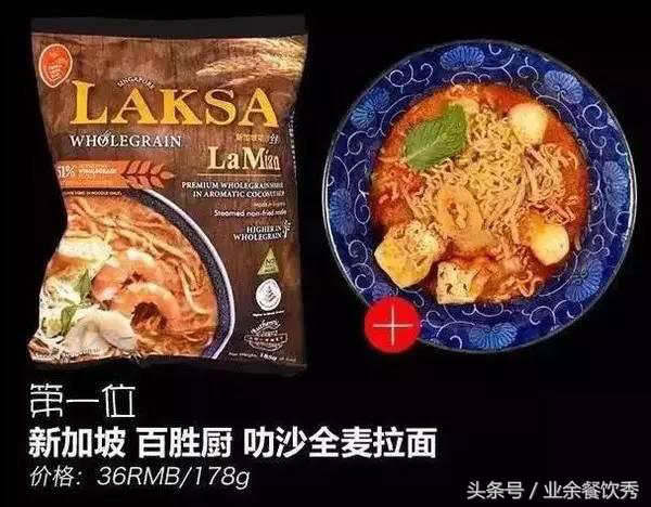 一种都没吃过，全世界最好吃的泡面