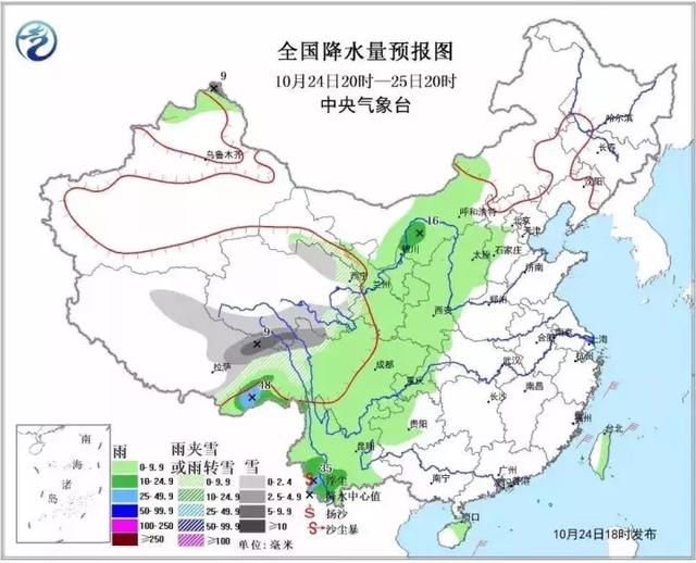 早安！新闻来了丨2017年10月25日 星期三