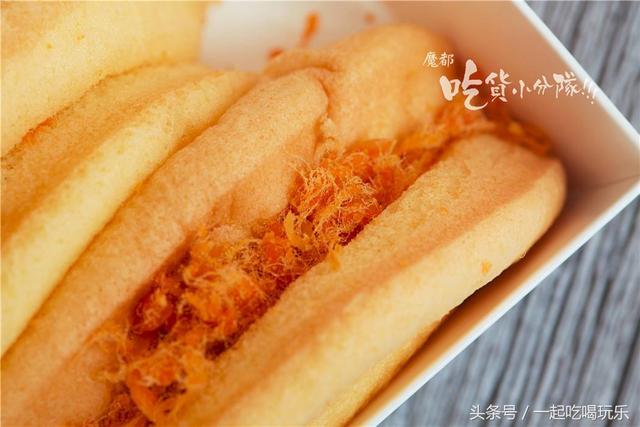 「上海」和肉松搭边的东西都好吃吗？不一定