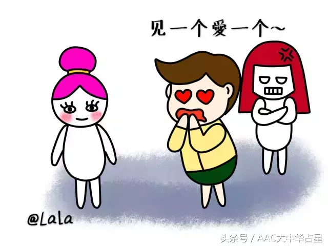 十二星座花心指数最高的三大星座，有你吗？