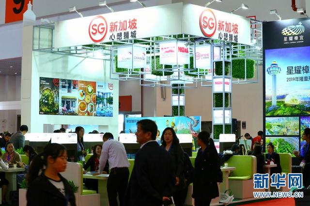新加坡全新旅游品牌“心想狮城”亮相旅交会