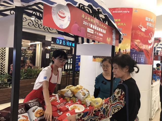 吃货看过来，武汉这家商超搬来了“全新加坡的美食”
