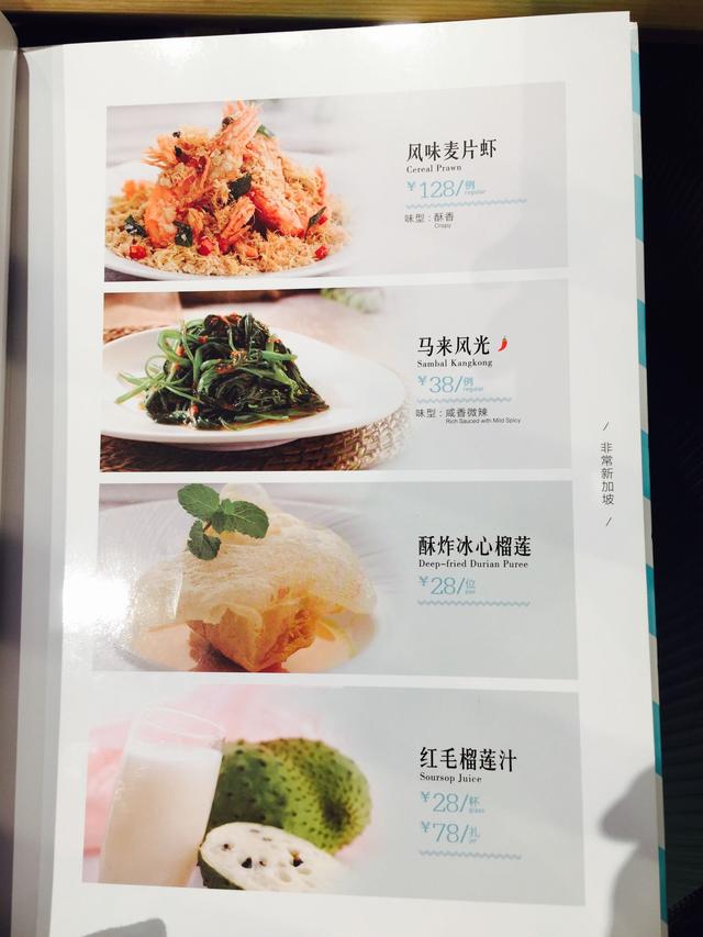 米其林一星福建菜：“头水紫菜”太鲜 “百秒黄花鱼”更鲜！