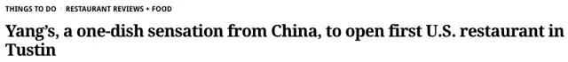 你爱吃的黄焖鸡米饭下周登陆美国！这些国民小吃早就征服了歪果仁