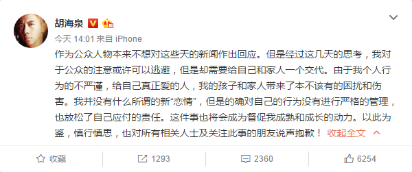 胡海泉出轨事件再升级：被曝移民新加坡，羽泉组合这是怎么了？