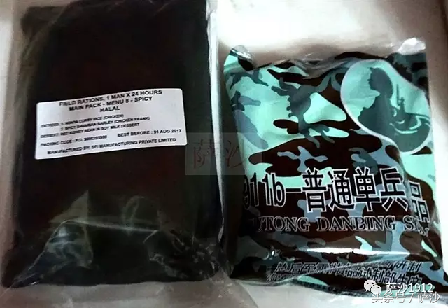 解放军单挑全世界第21集：武警911b食品PK新加坡24小时军粮