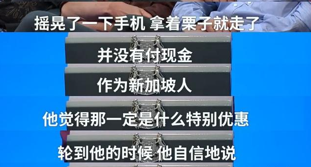 阿里帝国制定全球攻略，新加坡人没见过支付宝，感慨自己无知！