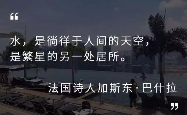 去过新加坡的人都说，高空无边际泳池是人类最接近飞翔的地方