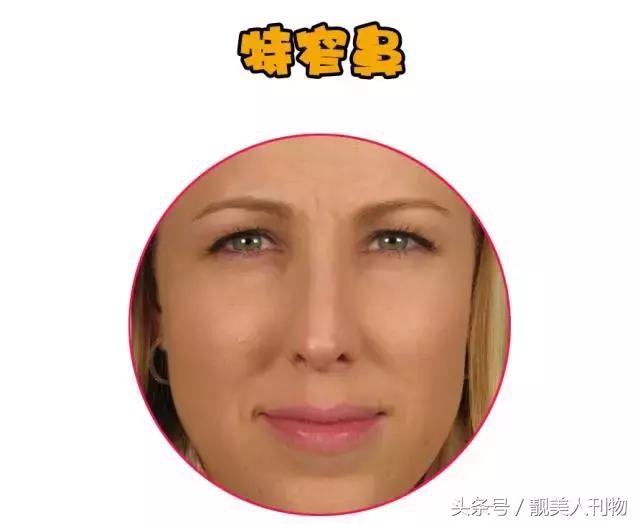 你见过塌鼻子的美女吗？