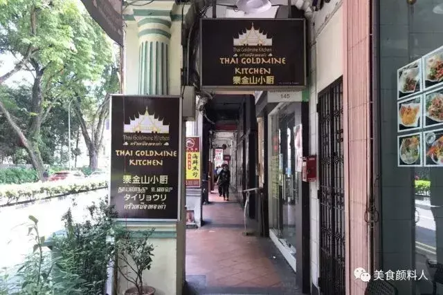 新加坡好吃不贵正宗的泰国餐替你们找到了！