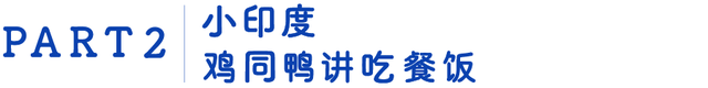 一篇惨烈的新加坡吃记，你将就看看