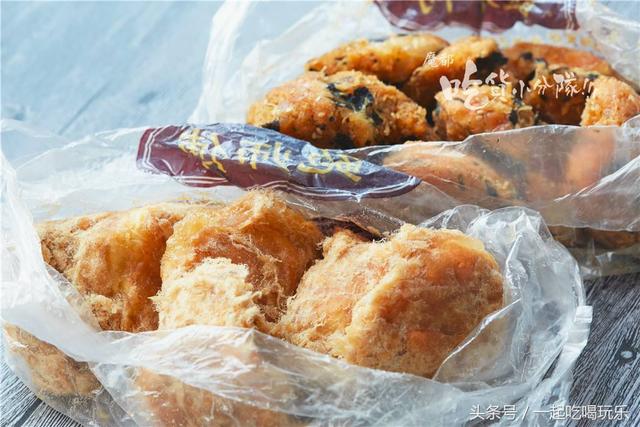 「上海」和肉松搭边的东西都好吃吗？不一定