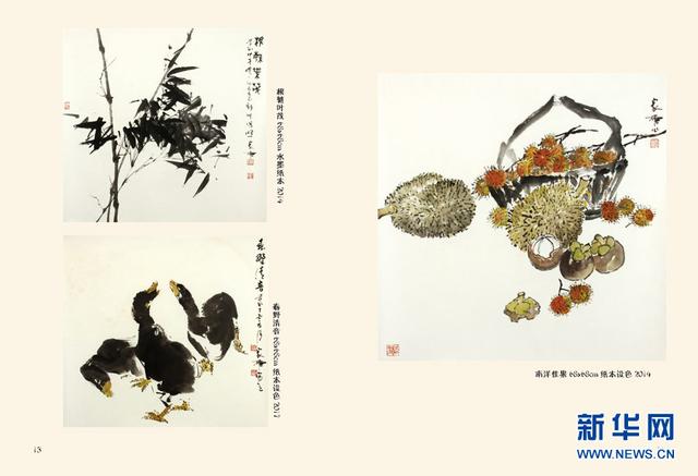 水墨情怀——新加坡华人画家林家雄中国水墨画迎新展在京举行