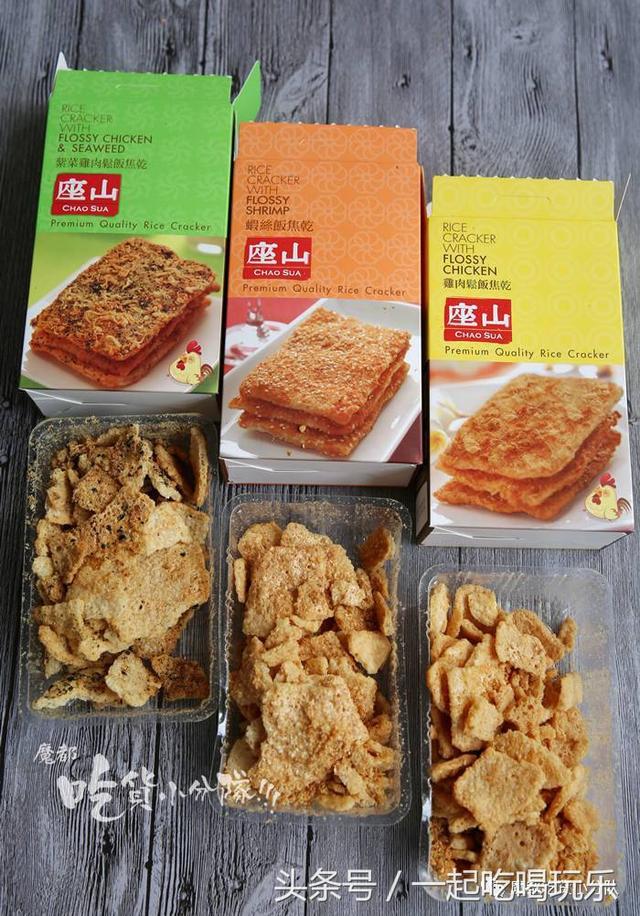 「上海」和肉松搭边的东西都好吃吗？不一定