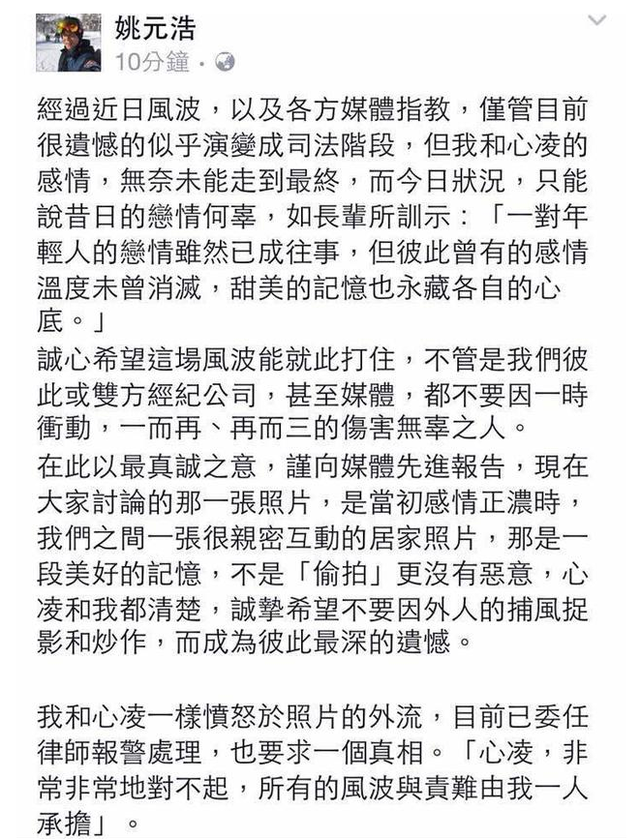 刘嘉玲赞他像年轻时的梁朝伟，却因曝女友隐私被骂惨，如今成这样