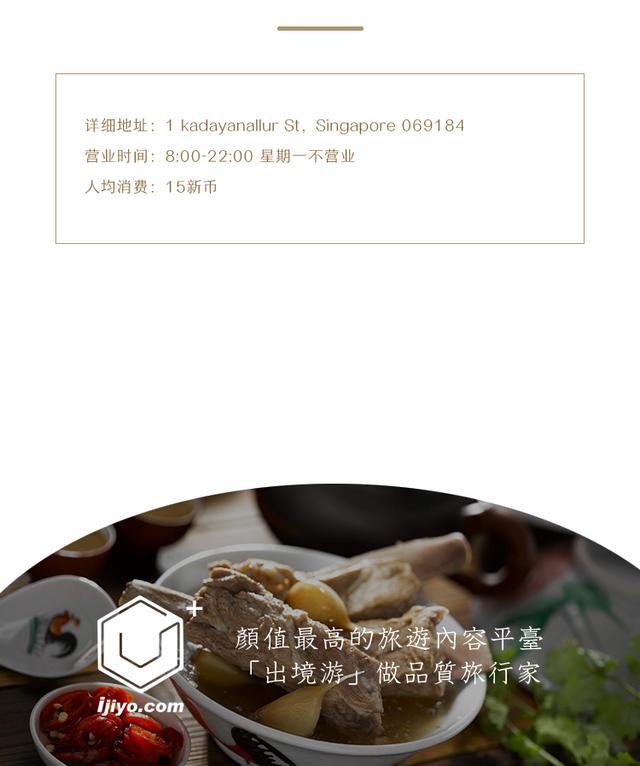 新加坡美食第二弹！来狮城你不可错过的传统小吃