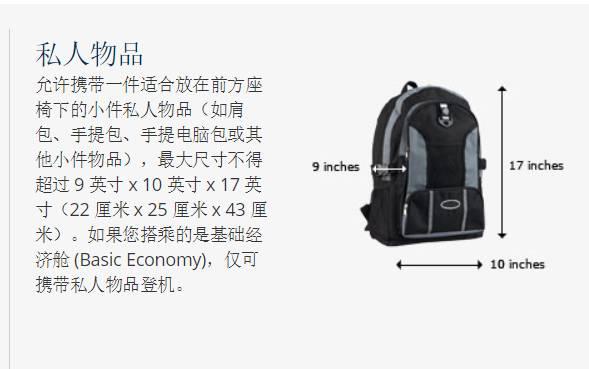 实用：国际航空公司行李新规，先收藏，出行绝对用的上